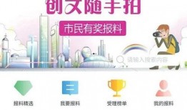 爆料获奖的视频