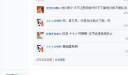 吴世勋爆料鹿晗视频大全