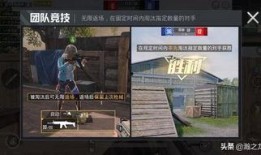 和平精英爆料信息最新,全新内容来袭，战局再升级！