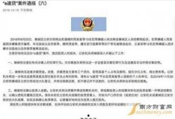 梅州生活爆料事件最新情况,最新进展揭秘事件真相