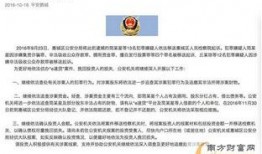 梅州生活爆料事件最新情况,最新进展揭秘事件真相