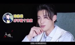 王鹤棣搞笑爆料视频全集,笑料百出，全集揭秘娱乐圈幕后趣事