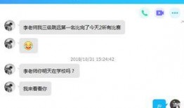 小红老师爆料视频大全,精彩瞬间一网打尽