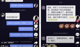 抖音吃瓜娱乐博主是谁呀,揭秘幕后故事