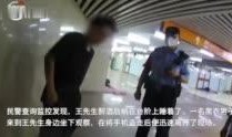 北京爆料最新视频,揭秘城市热点事件背后的真相