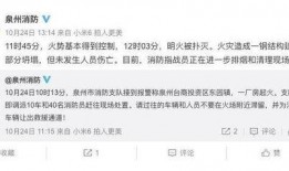 福建工厂爆料视频最新版,揭露惊人内幕，揭秘行业黑幕