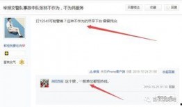 涡阳论坛网友爆料视频,惊人一幕引发热议！