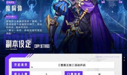晶核最新版本爆料什么时候上线,全新生成功能即将上线，敬请期待！
