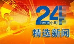 新闻爆料娱乐,明星恋情曝光，幕后真相令人震惊
