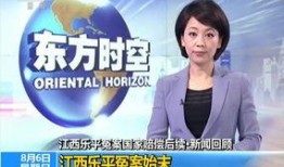 冤案热点爆料新闻视频播放,真相背后，正义何时归来？