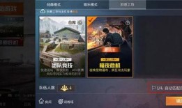 和平精英爆料信息最新,全新内容来袭，战局再升级！