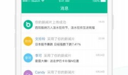 爆料新闻的app,最新新闻APP深度解析