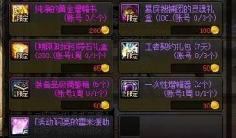 黑沙国服版本爆料视频