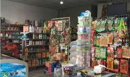 华阳超市爆料事件视频,视频揭露惊人内幕