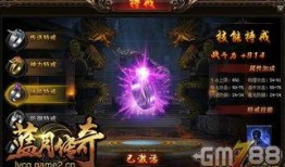 蓝传在线观看,探寻神秘蓝传世界的奇幻之旅