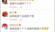 网红吃瓜网站网址免费看,免费畅享热门八卦，一网打尽娱乐圈动态