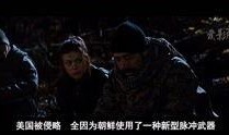 电影突袭在线观看.,一场惊心动魄的生死较量