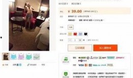 张娜美最新爆料视频播放,背后惊人真相曝光！