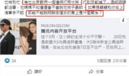 张颖颖最新爆料事件视频,揭秘事件背后惊人真相