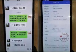 四川餐饮爆料案件最新消息,揭露行业黑幕，监管升级在即