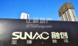 融创万达爆料了吗最近新闻,揭秘近期爆料背后的真相”