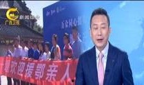 广西新闻联播爆料热线,聚焦民生，倾听民声