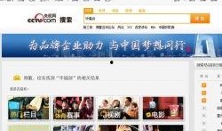 最新直播爆料网站大全视频,揭秘热门平台最新动态
