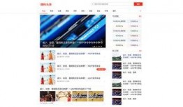 最新头条爆料新闻,最新头条爆料，震惊业界内幕大曝光！
