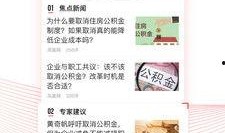 娱乐生活资讯每日爆料,揭秘明星幕后故事，热点资讯一网打尽