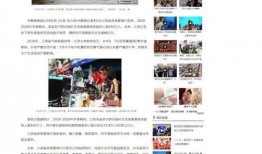 江西新闻热点最新爆料网,最新爆料网独家揭秘！