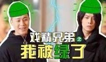 爆料大笑视频完整版,揭秘网络红人搞笑瞬间，笑点连连，回味无穷