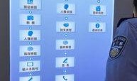 最新爆料不打烊官网,揭秘神秘幕后故事