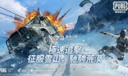 和平基因体验服最新爆料,揭秘神秘基因力量与未来战争格局