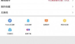 麻花直播爆料视频下载免费,免费下载精彩内容，揭秘幕后故事