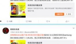 最新机型爆料网站下载,最新机型爆料网站深度解析