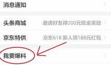 廊坊今日头条新闻爆料,详情敬请关注