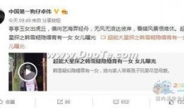 卓伟爆料视频 百度云,百度云疑云重重