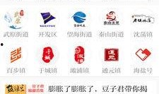 海盐新闻爆料热线,倾听民声，守护公平正义