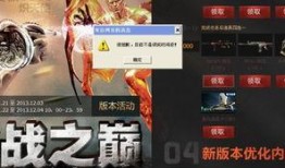 cf最新挑战活动爆料,揭秘神秘爆料，精彩内容抢先看！