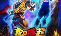龙珠超最新爆料,神秘新角色登场，宇宙大战一触即发！