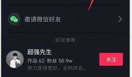 抖音爆料视频怎么做,爆款视频幕后制作技巧大公开