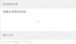 新闻爆料的联系方式是,新闻爆料背后的神秘联系方式曝光