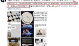 小绵羊酒店爆料视频