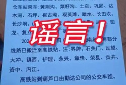 内江今日爆料最新消息,今日热点事件追踪