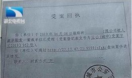湖北新闻爆料