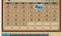 火影忍者一月最新活动爆料