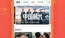 幸福爆料最新视频下载,精彩瞬间不容错过！