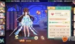 枫丹最新爆料角色介绍图片