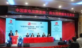 南头镇最新爆料消息,揭秘神秘事件背后的真相