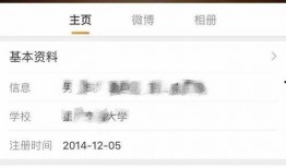 秀山在线曝光爆料视频,揭秘当地热点事件视频曝光